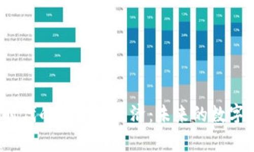 探索Web3时代的创作者经济：未来的数字内容新生态