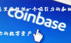 为了帮助你解决“TP钱包安