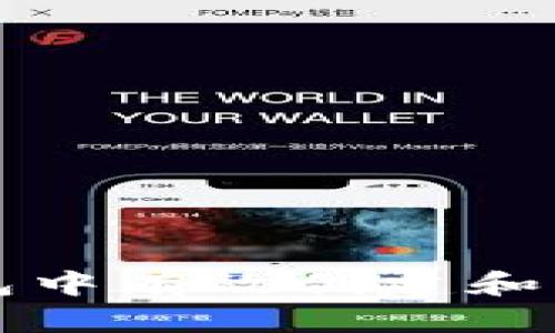 如何在TP钱包中有效创建和管理智能合约