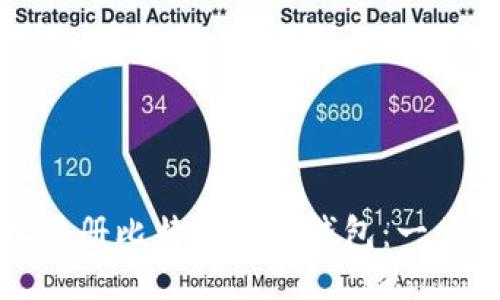 如何轻松注册比特币挖矿钱包：一步一步指南