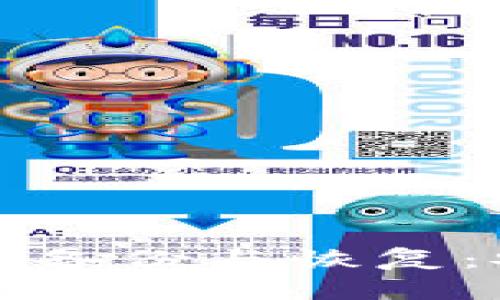 全面解析比特币钱包备份与恢复：安全策略与实用指南