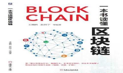 全面解析比特币钱包备份与恢复：安全策略与实用指南