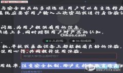 tp多签钱包页面设计多签钱