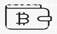   如何在TP钱包中顺利交易