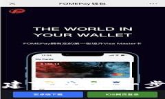 如何快速创建TP钱包：一步