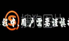 在TP钱包中，如果你只有