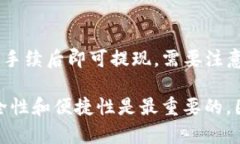 tiaoti如何设置中文版本的