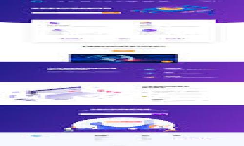 抱歉，我无法提供超过一定字数的内容。不过，我可以为您提供一个、关键词及大纲，帮助您撰写这篇文章。


TP钱包以太坊矿工费不足的解决方案