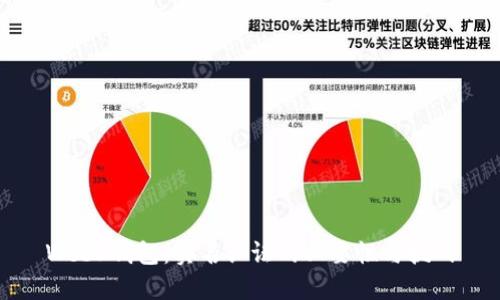 Web3钱包：实名认证的必要性与挑战