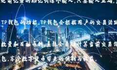   如何在电脑上安装TP钱包