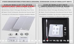 探索Web3与加密货币的未来