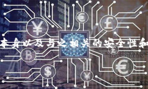 在撰写有关注册TP钱包的内容之前，首先要了解TP钱包本身以及与之相关的安全性和使用方式。下面是您所需的、关键词、及详细的内容结构。

如何在不关网的情况下顺利注册TP钱包