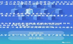 苹果手机怎么下TP钱包Ap