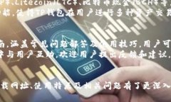 TP钱包APP官方下载：安全便