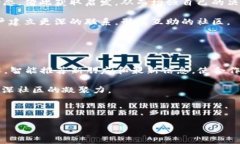    TP钱包：如何添加好友和