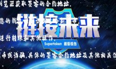 墨客（Mochi）是一个基于区