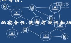 关于 ERC20 USDT 在 TP（通常