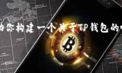 在这个平台上，不能提供