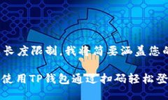 因生成长度限制，我将简