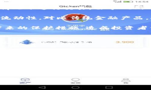   探索Web3行业的未来：机会与挑战 / 
 guanjianci Web3, 区块链, 去中心化 /guanjianci 

引言：Web3行业的崛起
近年来，随着区块链技术的发展和成熟，Web3（或称为去中心化网络）的概念逐渐走进了大众的视野。Web3被认为是互联网发展的下一阶段，旨在通过去中心化的方式重塑用户与数据之间的关系。在Web3的世界中，用户不仅是数据的消费者，更是数据的拥有者和治理者。

与传统互联网所采用的中心化模型不同，Web3通过智能合约和去中心化应用（DApp）推动经济、社交和内容创作等各个领域的变革。本文将详细探讨Web3行业的前景、机遇与挑战，并针对一些常见问题进行深入分析。

Web3的基础：区块链技术
区块链是Web3行业的核心技术，属于一种分布式账本技术，能以去中心化的方式存储和记录信息。它通过加密算法和共识机制确保数据的透明度和安全性。在Web3中，区块链不仅用作交易记录的重要工具，还为各种去中心化应用提供了基础架构。

区块链的透明性使得所有参与者都能实时查看交易记录，增加了信任。而可靠性则通过多个节点共同维护数据确保了数据的一致性。各类去中心化金融（DeFi）平台、非同质化代币（NFT）市场、去中心化自治组织（DAO）等，均是基于区块链技术构建而成的。

Web3的商业模式与机会
Web3为商业带来了新的模式和机会。传统的商业模式通常依赖于中心化的数据管理和控制，而在Web3中，商业活动的参与者通过智能合约直接连接，减少中介环节。

首先，Web3为内容创作者提供了更多的收益机会。传统平台如YouTube和Spotify控制着内容的发布和盈利，内容创作者往往面临着收益分配不公的问题。而在Web3平台上，内容创作者可以通过发行NFT对其作品进行销售和授权，从而直接获得收益。

其次，去中心化金融（DeFi）正在改变传统金融服务的格局。用户可以通过DeFi平台进行借贷、交易和投资，不再需要依赖传统金融机构。DeFi不仅降低了金融服务的门槛，也提高了经济的流动性。

最后，Web3还有潜力打破国家和地区间的经济壁垒，尤其在跨境支付和交易中，通过区块链技术，可以实现几乎即时的资金转移，降低交易成本。

Web3面临的挑战
尽管Web3带来了许多机遇，但其发展过程中仍面临一些挑战。安全性问题是Web3的一大隐忧，虽然区块链具有高度的安全性，但智能合约的漏洞仍然可能导致大量资金损失。

其次，用户体验也需要改善。当前，大多数区块链应用仍然不够友好，普通用户对私钥、安全性等概念的理解不足，容易导致资金的丢失。为了推广Web3，开发者需要关注设计更易用的界面和流程，以吸引更多普通用户参与。

另外，法律和监管环境也在不断变化，许多国家尚未对加密资产和去中心化金融等进行明确的立法。这可能导致企业在运营时面临不确定性，同时也可能影响投资者的信心。

常见问题探讨

问题一：Web3和传统互联网的主要区别是什么？
Web3与传统互联网，尤其是Web2，存在诸多关键性区别。首先，Web2是互联网的社交时代，用户在网络上互动，但数据和内容的控制权与利润几乎完全掌握在大型科技公司手中，如Facebook、Google等。这种中心化导致数据隐私问题和用户对平台的依赖，而Web3通过去中心化的模型将更多的权力与控制下放给了用户。

在Web3中，用户的数据不再存储在中心化的服务器上，而是由用户自己掌控，只有用户授权他人使用其数据。此外，Web3的经济模型引入了代币经济，用户通过参与网络治理和贡献可以获得代币作为奖励，这种机制促进了用户的积极性和创造性。

然而，从另一个角度来看，Web3的复杂性也可能给用户带来困扰。例如，对于许多初学者来说，学习如何使用加密钱包、管理私钥以及与智能合约互动都是需要时间和精力去掌握的技能。这在一定程度上会影响Web3的普及和采用。

问题二：Web3如何促进内容创作和分发？
Web3通过去中心化平台为内容创作者提供了新的赚钱机会和更多的控制权。一般来说，内容创作者在Web2平台发布作品时，该平台往往占据了大部分广告收益，并控制内容的传播和版权。而在Web3环境中，内容创作者可以通过智能合约和NFT直接与用户进行交易，获得更高的收益比例。

例如，艺术家可以以NFT形式拍卖其作品，作品的每次交易都可以为创作者带来一定的收益，体现了价值的持续回报。此外，各类去中心化视频平台、音乐平台正在兴起，用户以代币奖励内容创作者，提升了用户的参与感。

此类内容平台还将能够通过DAO（去中心化自治组织）进行治理，内容创作者和消费者共同参与到平台的管理和决策中，避免传统中心化平台的竞争和排挤现象。这样的生态系统不仅能激励创新，更能提升内容的多样性和覆盖面。

问题三：去中心化金融（DeFi）会影响传统金融体系吗？
去中心化金融（DeFi）正在重新定义金融服务的提供方式。DeFi平台通过智能合约实现借贷、交易、收益农场等金融服务，允许用户在不需要中介的情况下进行交易。由于DeFi的快速增长，许多专家和金融机构开始关注它对传统金融体系的潜在影响。

首先，DeFi为用户提供了24/7的金融服务，不受时间和地点的限制。此外，由于去除中介环节，DeFi大幅降低了交易成本和时间，为用户带来更高的流动性。对比传统金融产品，DeFi也提供了更高的透明度，用户可以查看智能合约的代码，了解其运作方式。

然而，DeFi的风险也不容忽视。智能合约漏洞和安全事件使得用户的资金面临损失风险。此外，由于DeFi缺乏监管，用户可能无法获得传统金融所带来的保护措施，造成投资者保护的缺失。因此，尽管DeFi有潜力推动金融创新，其对传统金融体系的影响仍需要在稳健中推进。

问题四：Web3的未来发展方向是什么？
Web3的未来发展方向将继续围绕去中心化、用户控制、数据隐私等主题展开。随着技术的不断成熟，区块链的应用场景将会不断扩展到金融、游戏、社交等各个领域。

首先，Web3会继续推动去中心化金融的发展，推动传统金融机构与创业公司的合作与融合。在这一过程中，更多创新的金融产品和服务将会获得用户青睐，比如去中心化借贷、预测市场等。

其次，NFT有望在更多领域得到应用，比如游戏、社交及版权保护等，通过NFT技术，用户能够拥有数字资产的真实所有权，这将进一步推动创意产业的发展。

同时，Web3也可能在社交网络领域挑战传统平台，推出去中心化的社交应用，让用户能够掌控自己的数据，改变目前以盈利为主的商业模式。

总之，Web3的未来充满无限可能，虽然挑战依然存在，但随着技术发展和监管环境的改善，相信Web3将会迎来更加美好的明天。