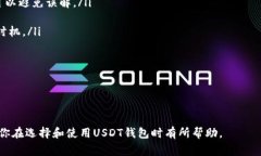 在这个数字货币迅速发展