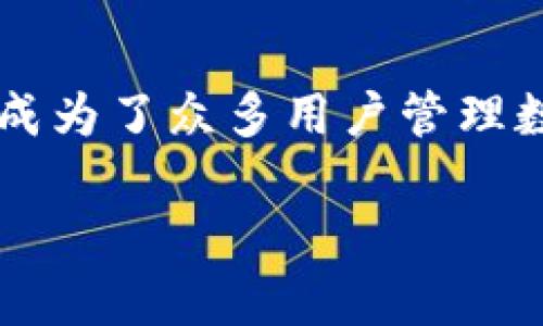 TP钱包（TokenPocket）是一个多链钱包，主要用于管理各种加密货币和数字资产。TP钱包于2018年正式推出，成为了众多用户管理数字货币的选择之一。随着区块链技术的发展，TP钱包不断更新，支持多个区块链网络和去中心化应用（DApps）。

如果您有更具体的问题或需要关于TP钱包的更详细信息，请告诉我！