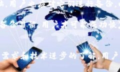   比特币钱包：安全存储与