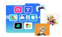 思考一个有吸引力并且适