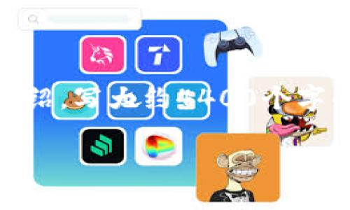 思考一个有吸引力并且适合推广的优秀，放进标签里，和3个相关的关键词 用逗号分隔，关键词放进标签里，然后围绕详细介绍，写大约4400个字的内容，并思考4个可能相关的问题，并逐个问题详细介绍，每个问题介绍内容不少于500字，分段加上标签，段落用标签表示。

TP钱包密钥生成器：安全管理你的数字资产的最佳利器