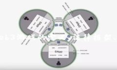 在讨论“公司研发web3游戏