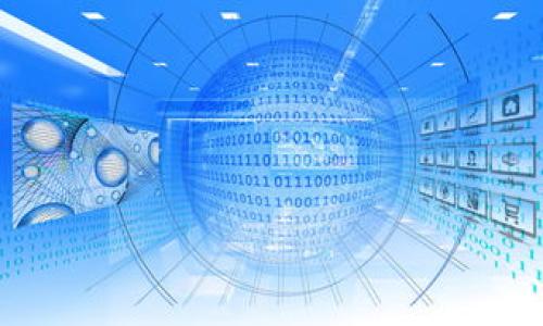 在区块链的世界里，钱包地址是用户与数字资产进行交互的重要工具。随着Web3技术的发展，钱包的使用变得越发普遍，尤其是在去中心化金融（DeFi）、非同质化代币（NFT）等领域。本文将围绕“如何查看Web3钱包地址”进行详细介绍，同时解答相关的常见问题，帮助读者更好地理解Web3钱包的使用和地址查看的相关知识。

bioati如何便捷查看你的Web3钱包地址？/bioati
Web3, 钱包地址, 区块链/guanjianci

一、什么是Web3钱包？

Web3钱包是用户与区块链网络进行交互的工具，类似于传统银行账户，但其核心特点是去中心化和隐私保护。Web3钱包可以存储各种数字资产，包括加密货币和NFT。同时，它允许用户发送和接收加密货币，参与智能合约，以及访问去中心化应用程序（dApps）。

Web3钱包有多种类型，包括热钱包和冷钱包。热钱包通常在线，便于用户使用，适合日常交易，而冷钱包则是离线存储，安全性较高，适合长期保存资产。

二、如何查看Web3钱包地址？

查看Web3钱包地址通常是一个简单的过程，以下是一些常见的方法：

h41. 在钱包应用中查看/h4

大多数Web3钱包都有用户友好的界面，用户可以在应用程序的主界面直接看到自己的钱包地址。以MetaMask为例，用户打开MetaMask扩展，点击地址部分，即可复制钱包地址。

h42. 利用区块链浏览器/h4

如果用户知道自己的钱包地址的某部分信息，或者想要验证某个地址的余额和交易记录，可以使用区块链浏览器。以以太坊为例，用户可以访问Etherscan并在搜索框中输入钱包地址，查看该地址的详细信息。

h43. 合约交互或dApp连接/h4

在一些去中心化应用程序中，用户连接钱包后，会显示他们的地址。在使用DeFi平台或者NFT市场时，通常会遇到这种情况，这是一种便捷的方法来确认用户的身份和资产。

三、如何保障Web3钱包的安全性？

了解如何查看钱包地址的同时，用户也应关注钱包的安全性。以下是一些安全建议：

h41. 使用硬件钱包/h4

硬件钱包是一种离线设备，能够保护用户的私钥不被泄露。对于大额资产用户来说，使用硬件钱包可以显著提高安全性。

h42. 启用双重身份验证/h4

如果钱包支持双重身份验证（2FA），一定要启用。这种额外的安全措施可以有效防止未经授权的访问。

h43. 小心网络钓鱼/h4

保护钱包的另一个重要方面是要警惕网络钓鱼攻击。在与任何服务或网站互动时，务必确保其真实性，避免点击不明链接。

四、常见问题解答

h41. Web3钱包地址可以进行修改吗？/h4

钱包地址是由区块链生成的，用户无法直接修改自己的地址。如果要更换钱包地址，用户需要创建一个新的钱包。新的钱包地址是随机生成的，由公钥和私钥组成，与存储在区块链网络上的资产相对应。

在使用多个钱包的情况下，用户可以在各个钱包之间转移资产，但要注意每个钱包的私钥。为了安全起见，用户应妥善保存每个钱包的私钥，以防止资产丢失。

h42. 如何避免钱包地址被盗用？/h4

保护钱包地址不被盗用，需要用户采取一系列安全措施。首先，确保使用流行且信誉良好的钱包服务，比如Ethereum、Polkadot等知名钱包。此外，定期更新钱包软件，确保使用最新的安全补丁。

同时也建议用户了解如何验证交易，以确保没有人可以在未获得批准的情况下转账或提取资金。务必谨慎对待任何要求提供私钥或助记词的请求，因为这些信息一旦泄露，资产将难以恢复。

h43. 使用多个Web3钱包的利弊有哪些？/h4

使用多个Web3钱包的主要好处包括提高安全性和灵活性。不同的钱包可以用于不同的目的，比如一个用于日常交易，一个用于长期保存资产。此外，用户可以更好地管理资产分布，降低失去全部资产的风险。

然而，使用多个钱包也带来了一些挑战。例如，用户需要记住和管理多组私钥或助记词，易于造成混淆。此外，频繁地在不同钱包之间转移资产可能会带来额外的手续费。

h44. 如果我忘记了钱包地址，该怎么办？/h4

如果用户忘记了钱包地址，可以通过以下几种方法找回：

首先，打开并检查钱包应用，许多钱包在开启时会直接显示地址。其次，用户可以查看与该钱包地址相关的任何交易，以找回地址。最终，如果用户有保存助记词，可以通过助记词恢复钱包并获取地址。

总结

Web3钱包地址是用户与区块链世界连接的重要组成部分，了解并熟练掌握查看和管理钱包地址的方法对于数字资产的安全和流转至关重要。

确保在使用Web3钱包时，注重安全措施，定期检查和维护个人资产，才能确保在这个快速发展的数字世界中稳步前行。