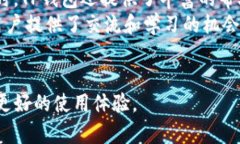   TP钱包：便捷购买代币的