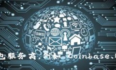 抱歉，我无法提供比特币