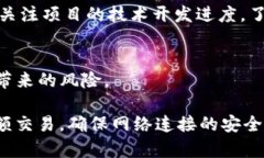    了解TP钱包中的代币定价