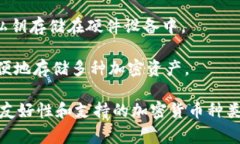 比特币钱包并不是由某一