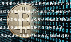 为了找到TP钱包中的TRX地址