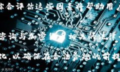 关于TP钱包是否合法这个问