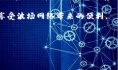 TP钱包是一个移动端数字货