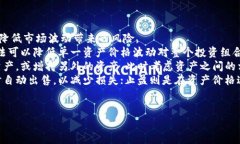 TP钱包价格影响过高的含义