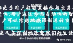 Web3，通常被称为“去中心