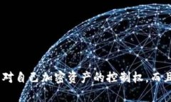 biao ti自制比特币钱包软件