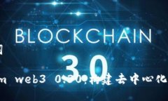 ## 与关键词深入探索 npm