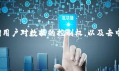 郭宇在微博对Web3的描述可