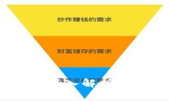 **下载TP钱包是否合法？深