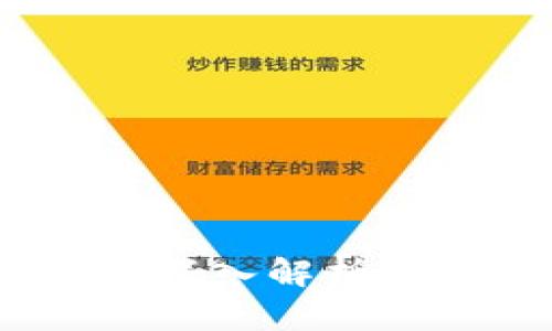 **下载TP钱包是否合法？深入解析数字货币钱包的法律问题