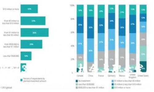 探索Web3时代：工作机会与职业发展解析