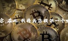 这是一个关于web3钱包如何