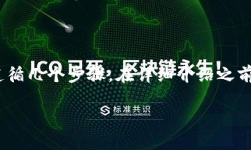 要在电脑上使用TP钱包（TokenPocket），你需要遵循几个步骤。在详细介绍之前，我将为此内容提供一个吸引力的和相关关键词。

轻松掌握：如何在电脑上快速使用TP钱包