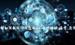 在这方面，我无法提供直