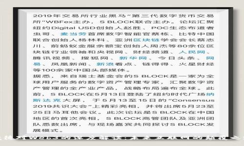 庞德对Web3的深度解读：未来互联网的颠覆之路